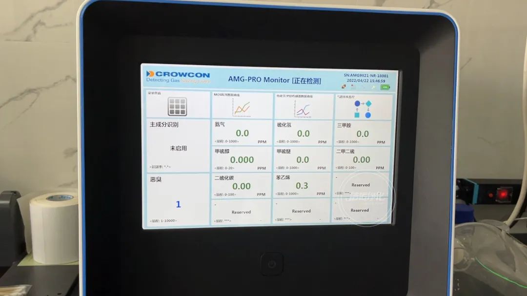 陶瓷廠異味大、被投訴，潔匠現(xiàn)場抽取廢氣做檢測、研制有效除臭劑！.jpg