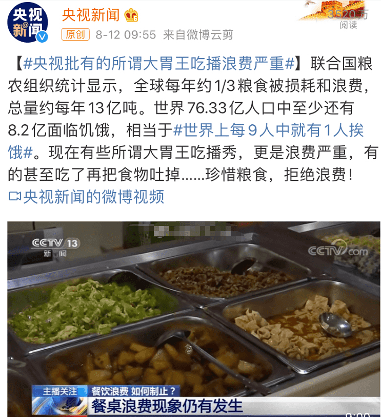 “舌尖上的浪費(fèi)”背景下，超負(fù)荷“餐廚垃圾”除臭怎樣做？.png